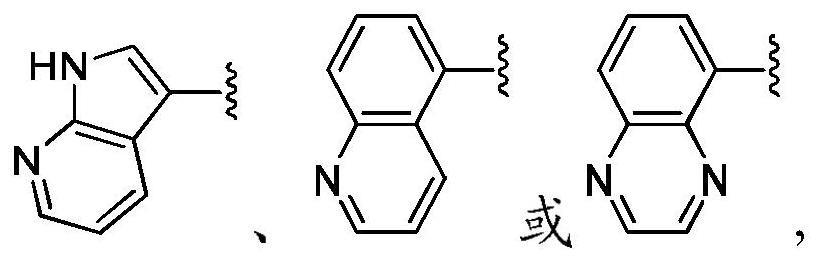 噻吩并吡咯化合物的制作方法