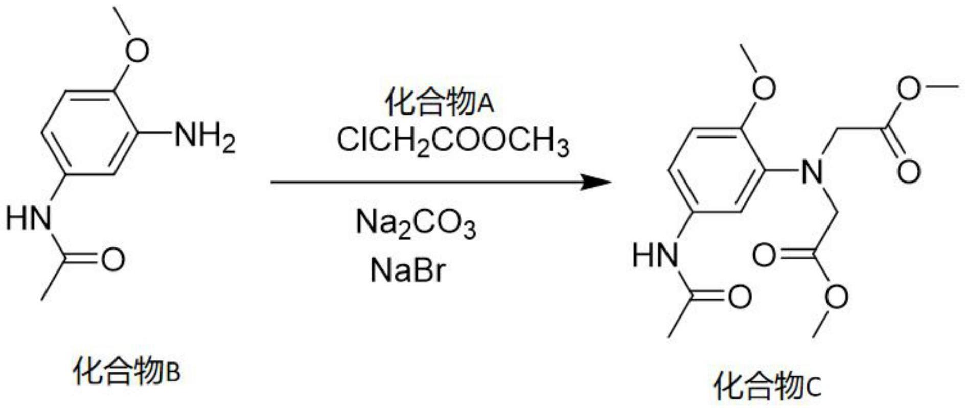 一种高水洗牢度的蓝色着色剂及其制备方法与流程