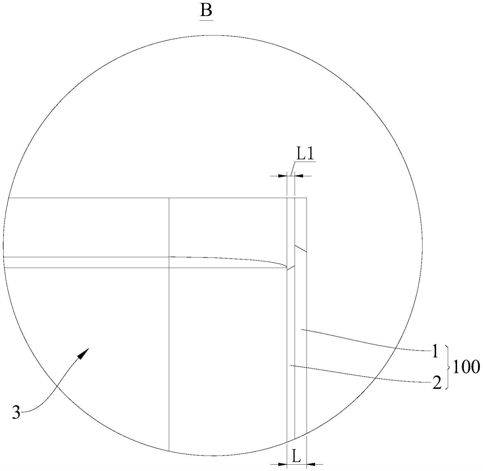 电池的壳体的制作方法