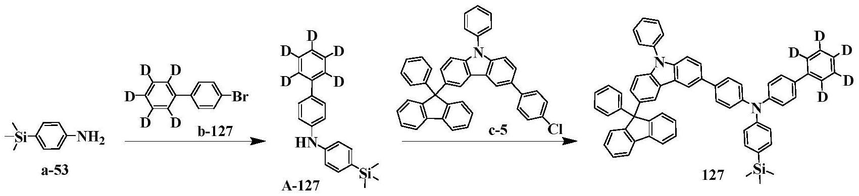 一种芳胺衍生物及其有机发光器件的制作方法