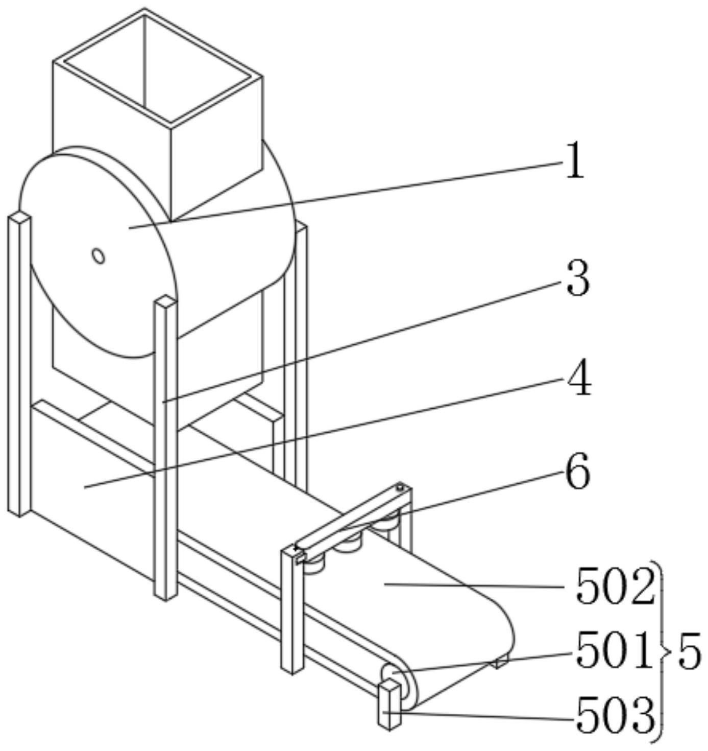 一种工程塑料建材回收处理装置的制作方法