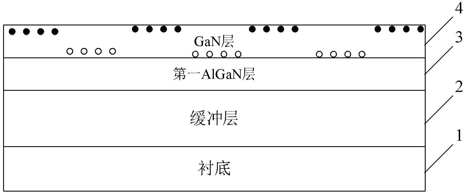 HEMT的制作方法