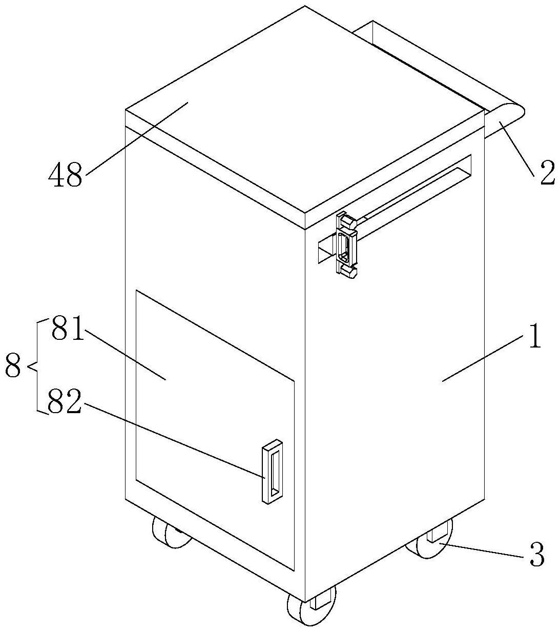 档案管理用文件携带装置的制作方法