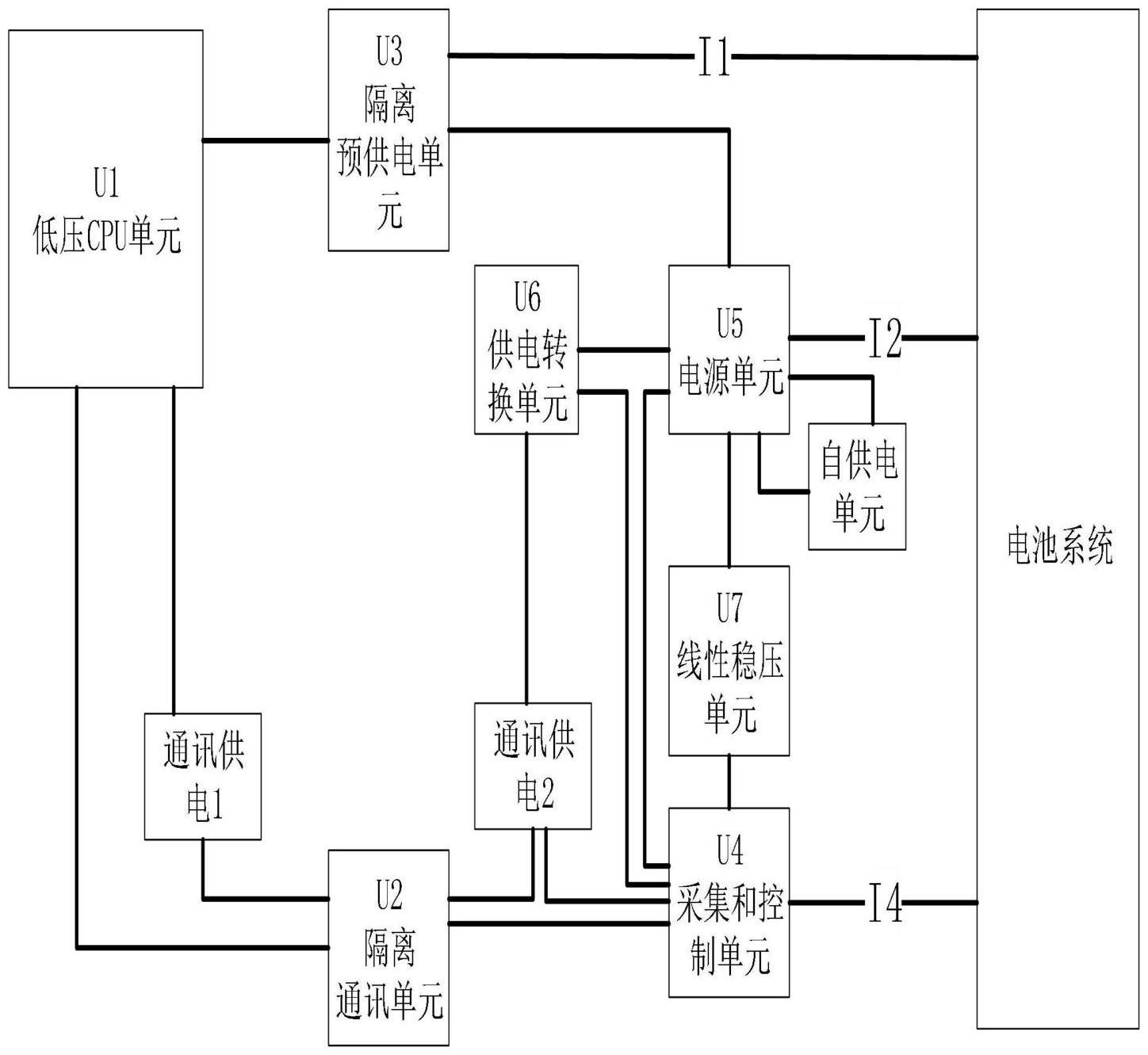 一种高压芯片供电激活通讯系统的制作方法