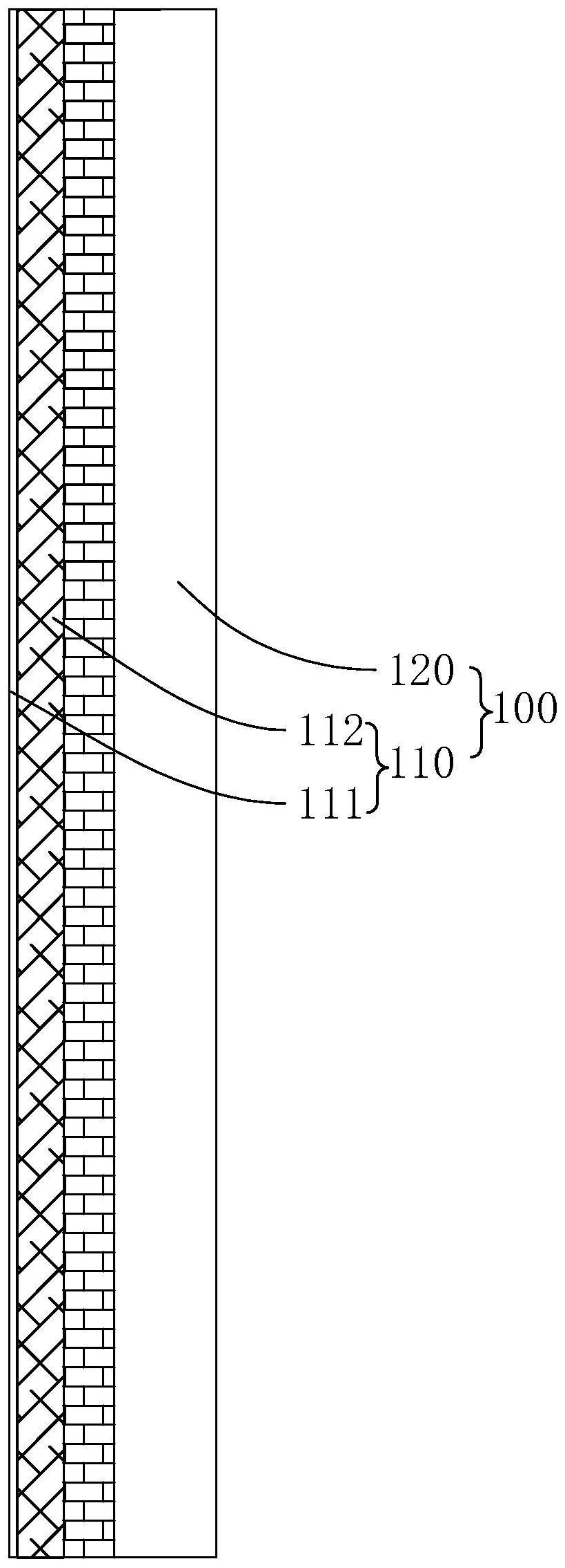 一种光伏保温一体化外墙板及其安装结构的制作方法