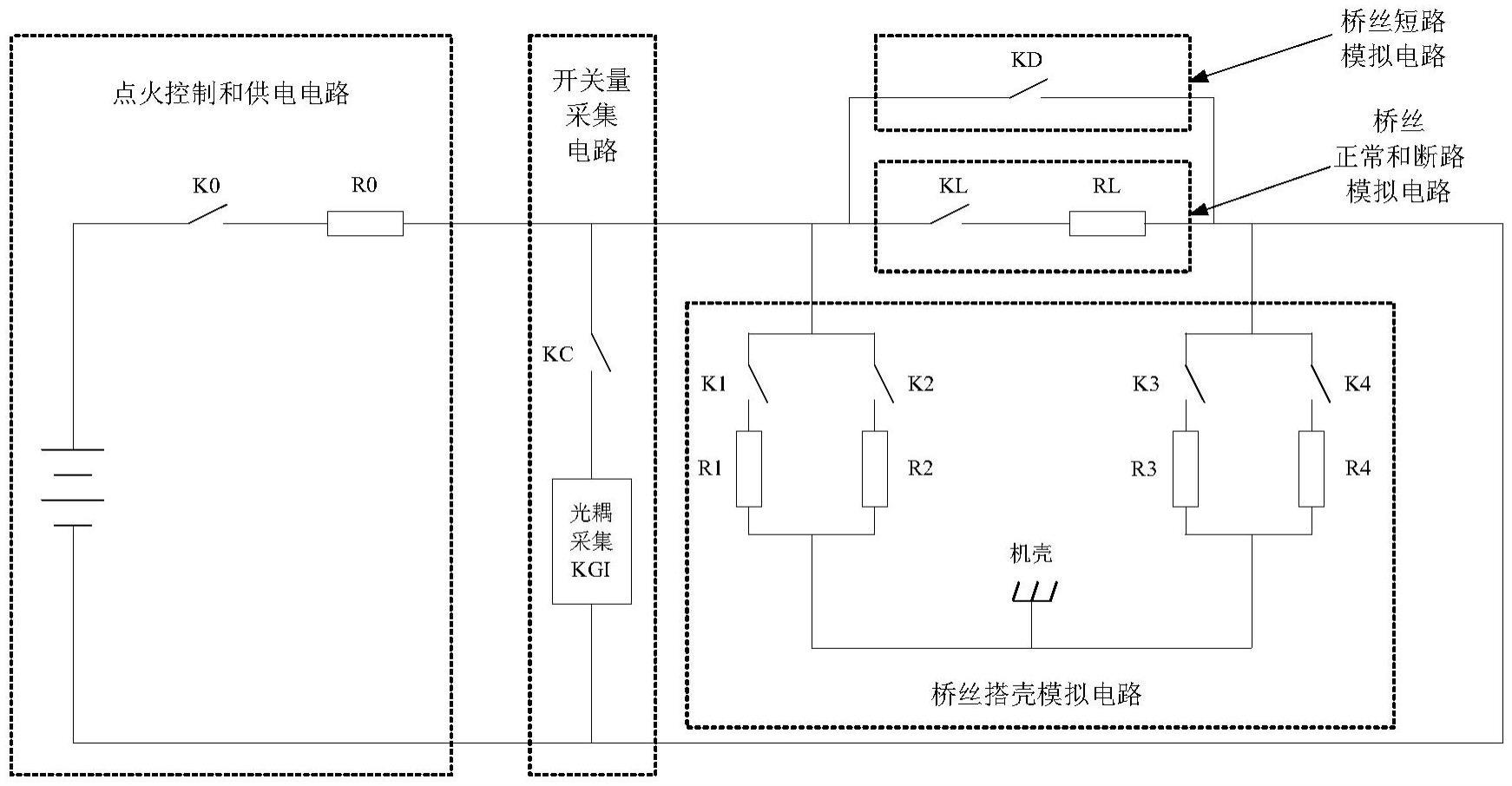 一种模拟火工品桥丝电气特性的电路的制作方法