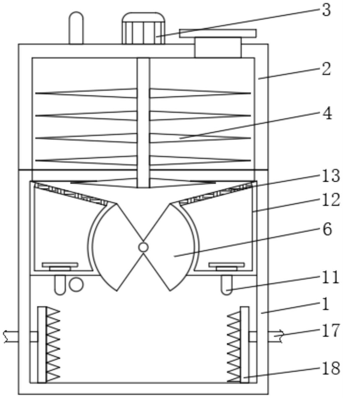 一种建筑涂料加工用粉碎装置的制作方法