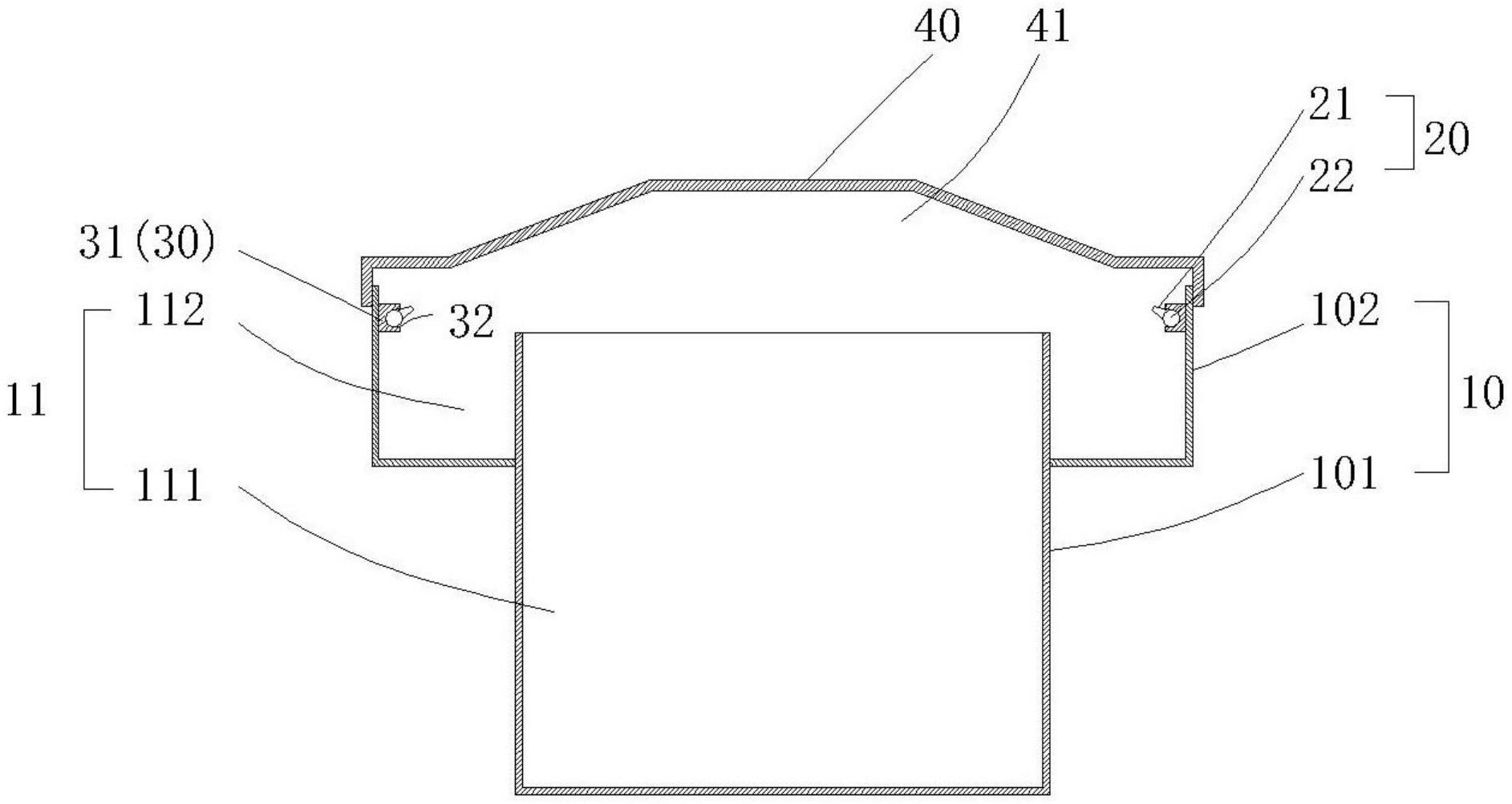 具有清洗槽盖功能的化镀槽及化镀装置的制作方法