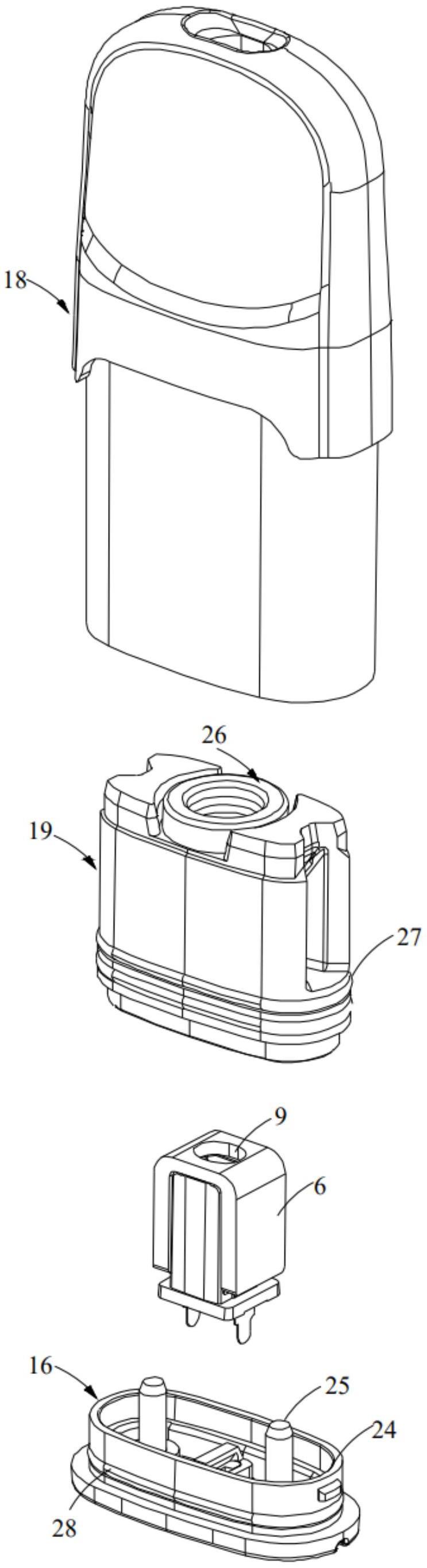 一种雾化组件及雾化器的制作方法