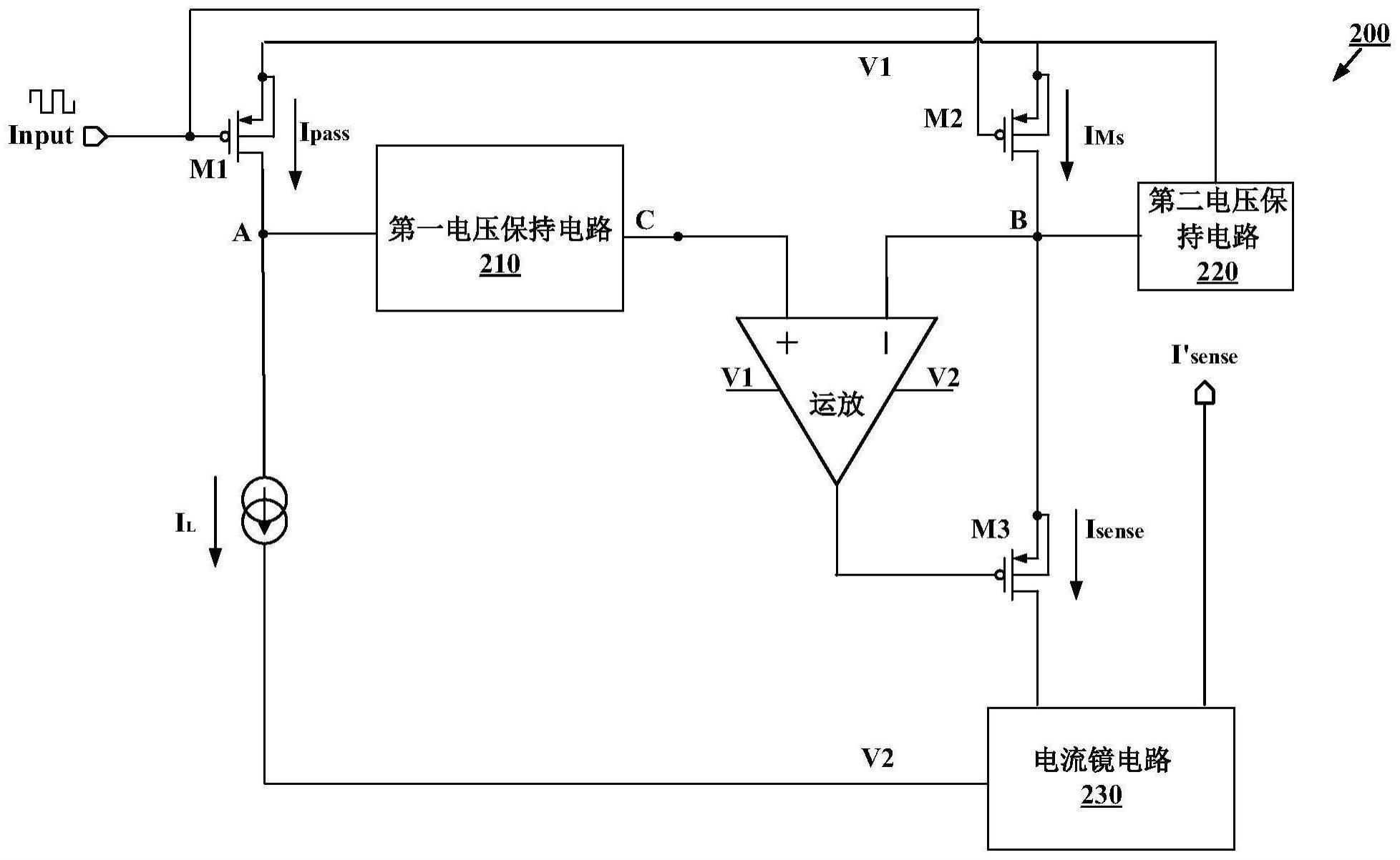 电流采样电路的制作方法