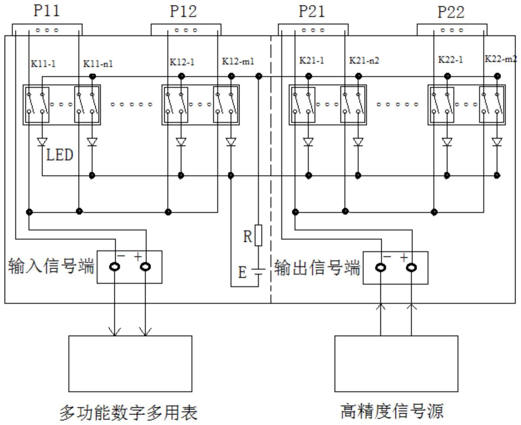 一种计量标准设备通用转接器的制作方法