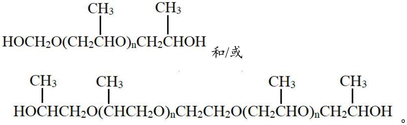 一种浴室二次清洁剂的制作方法