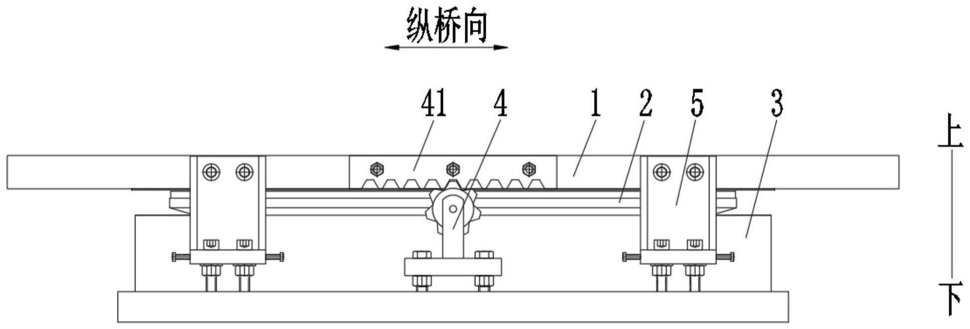 一种预偏量可调的桥梁支座及安装方法与流程