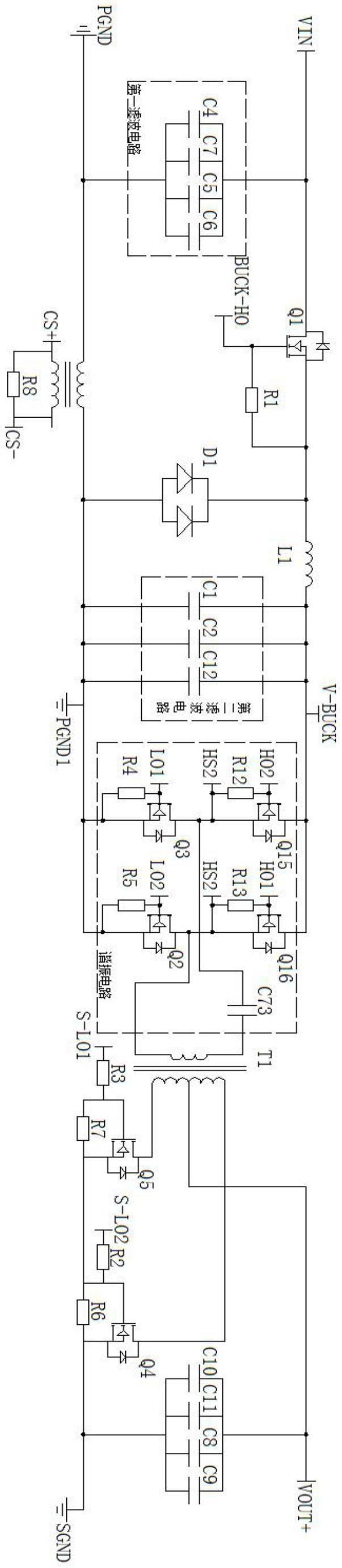 一种新型模块电源电路的制作方法