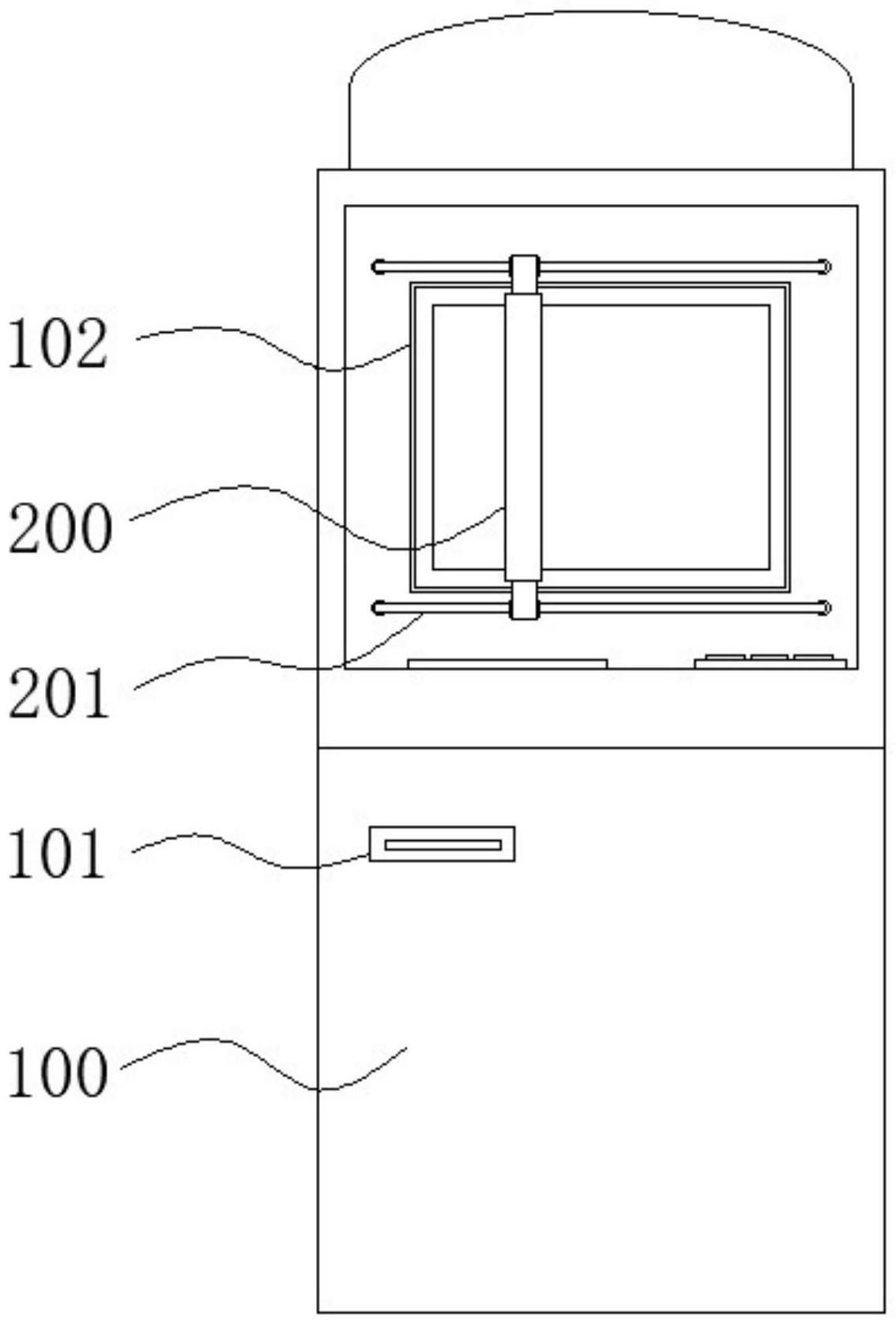 一种银行一体机机柜的制作方法