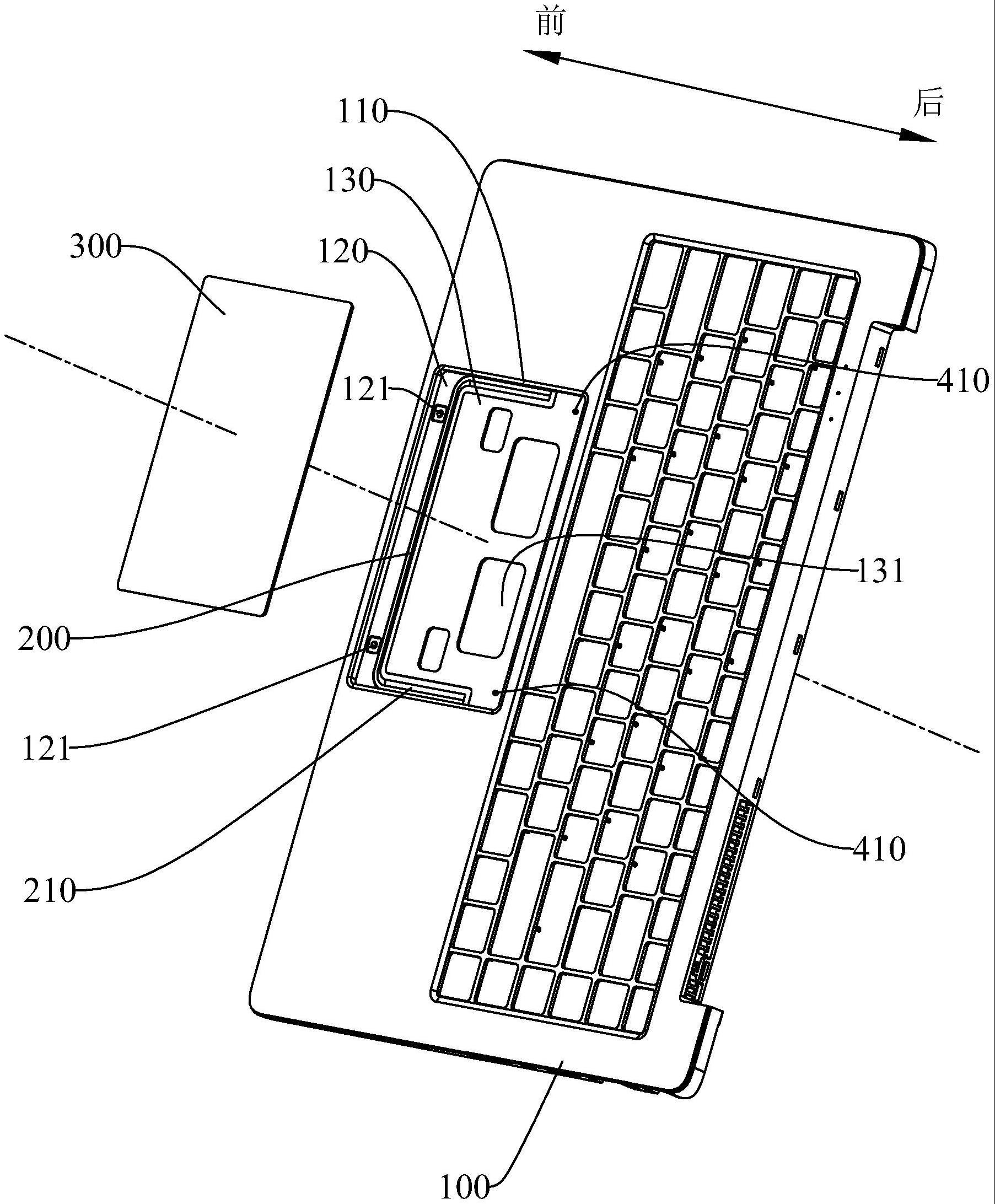 触控板安装结构及笔记本电脑的制作方法