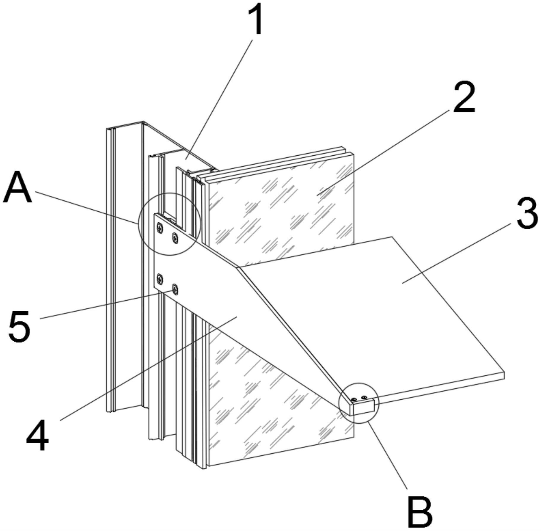一种单元体横向遮阳连接结构的制作方法