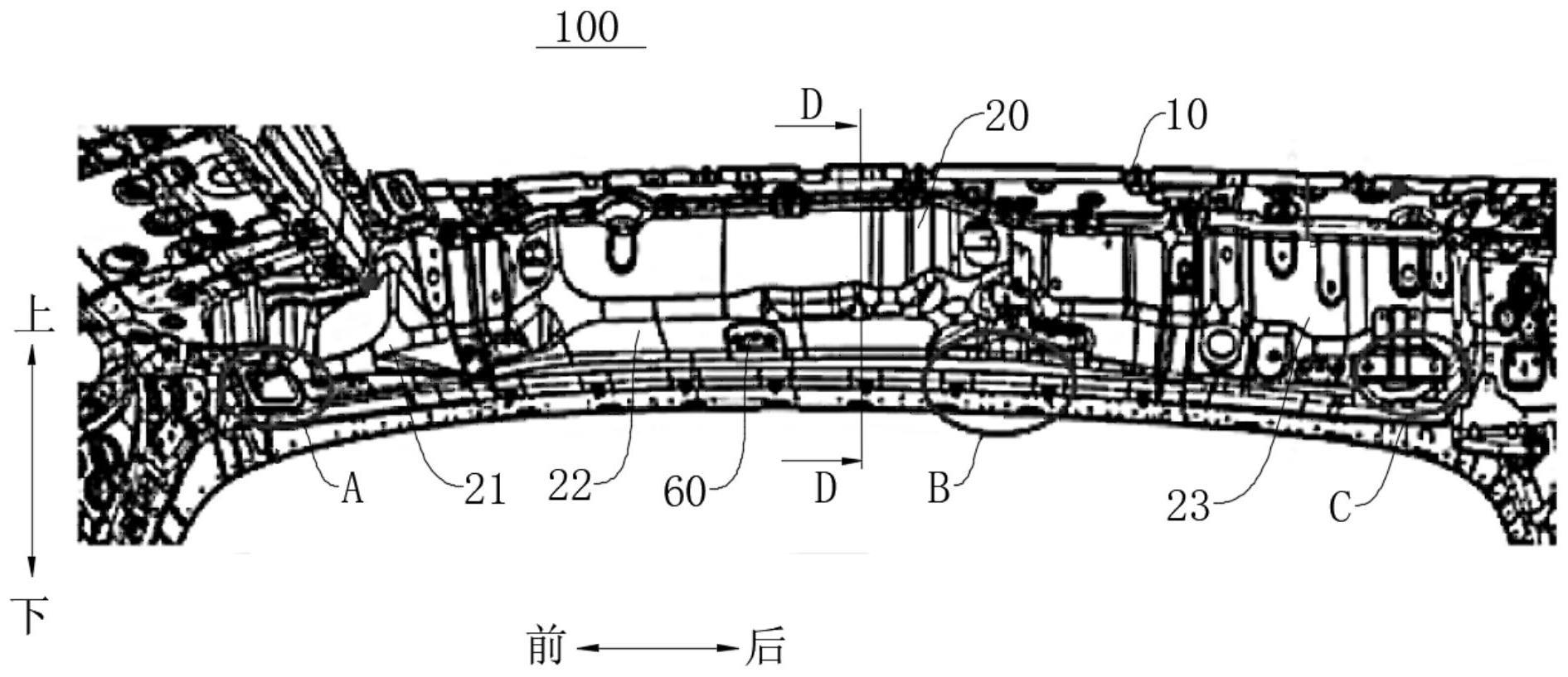 顶盖梁总成和具有其的车辆的制作方法