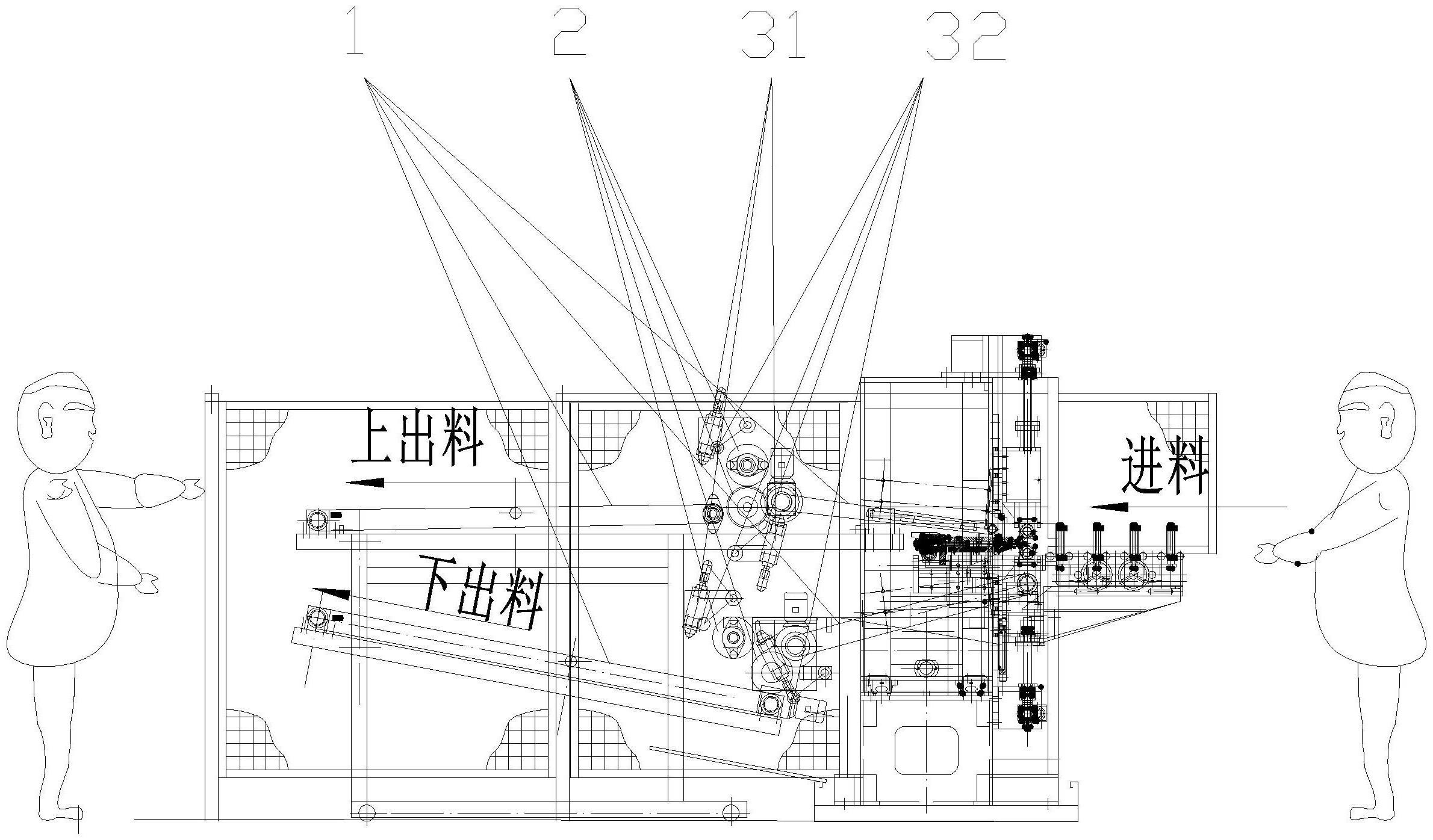 一种胎面胶剖层机的制作方法