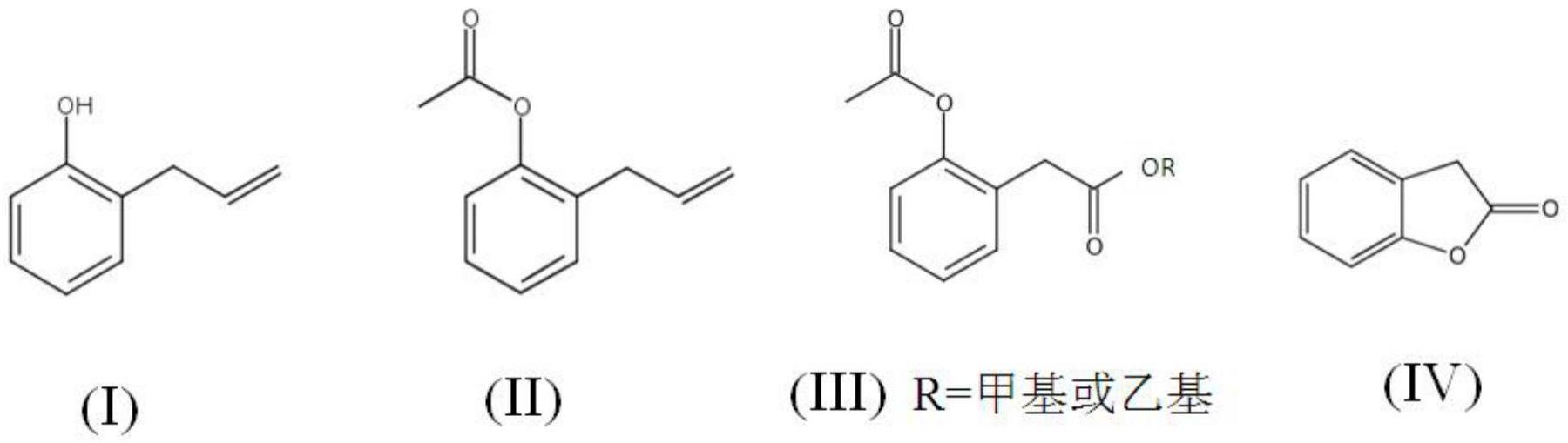 苯并呋喃酮的合成方法