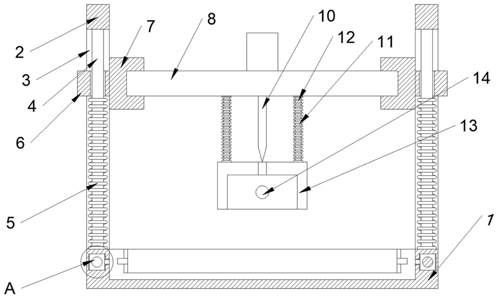 一种建筑材料用打孔机的制作方法