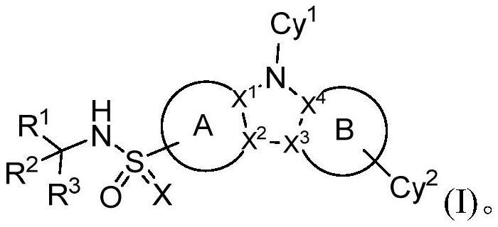 三环杂环衍生物及其组合物和应用的制作方法