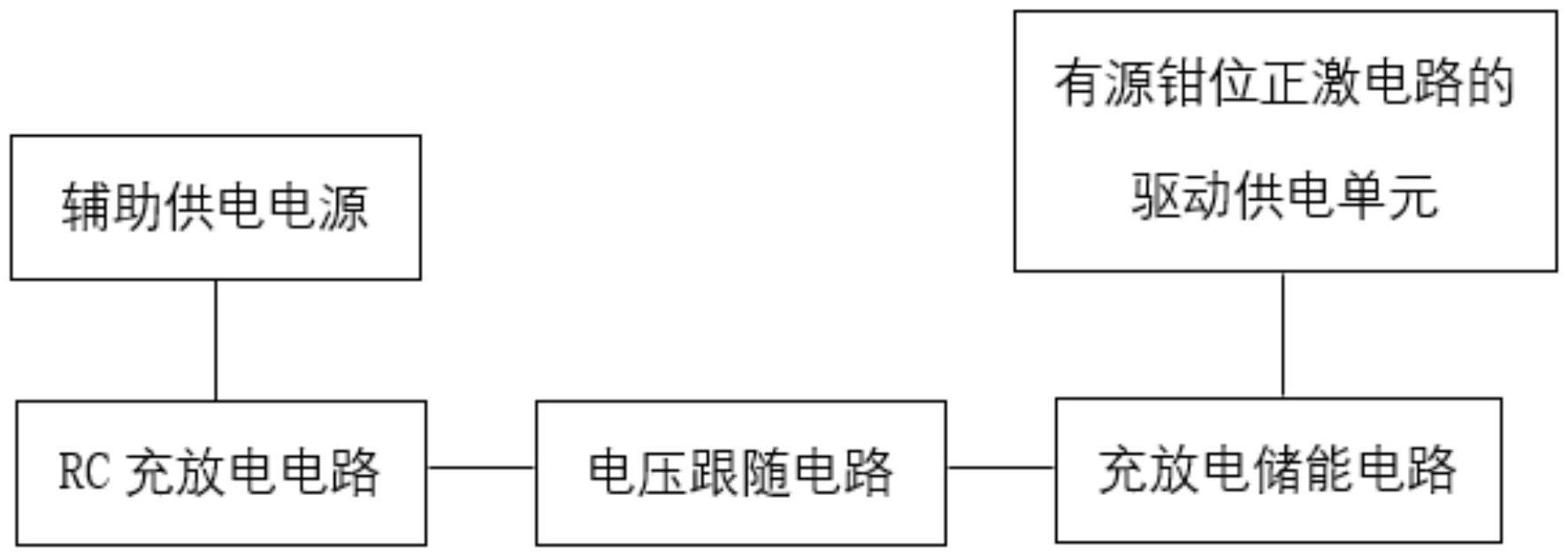 一种辅助实现预偏置启动的驱动供电电路的制作方法