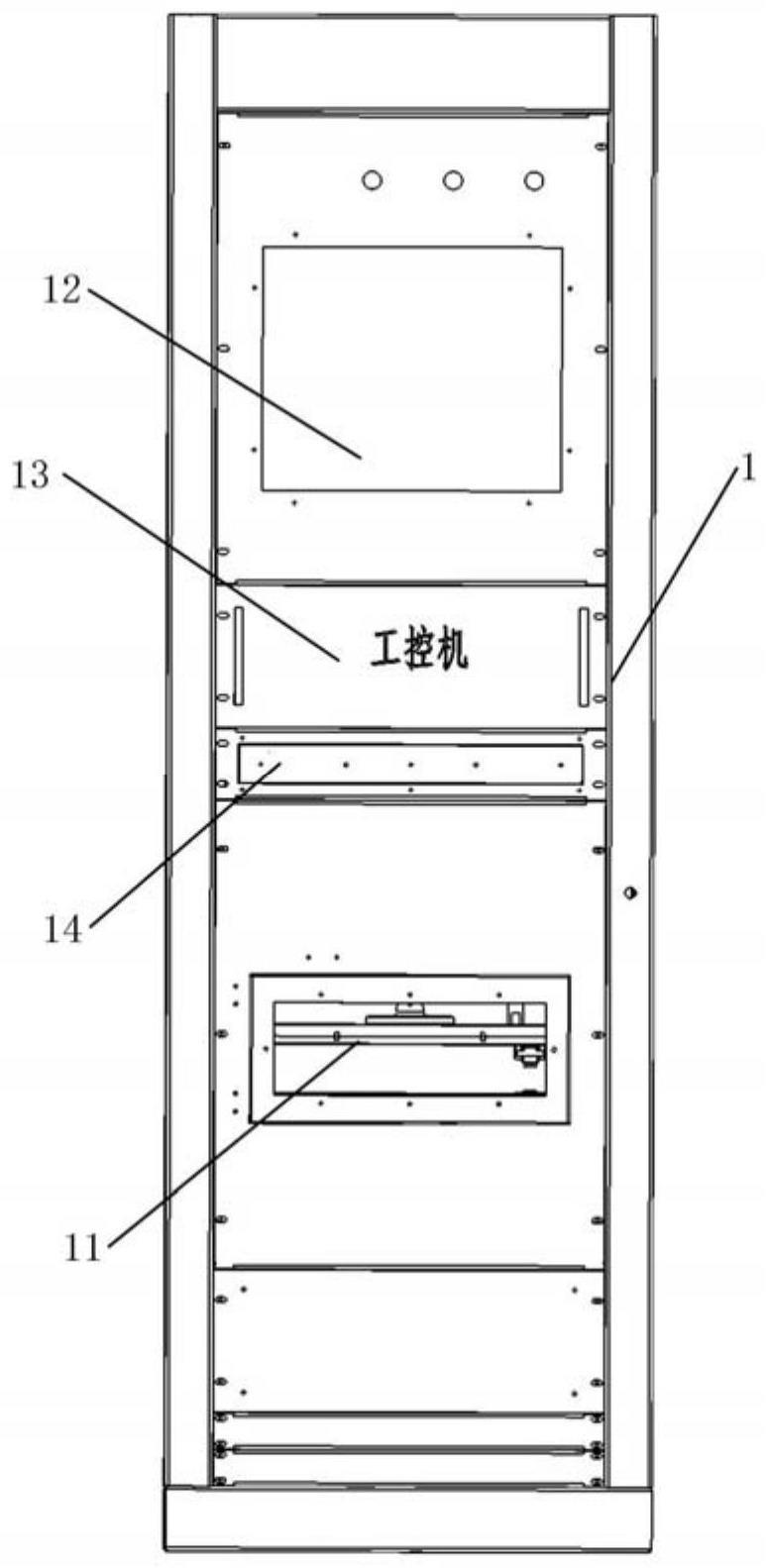 一种的制作方法