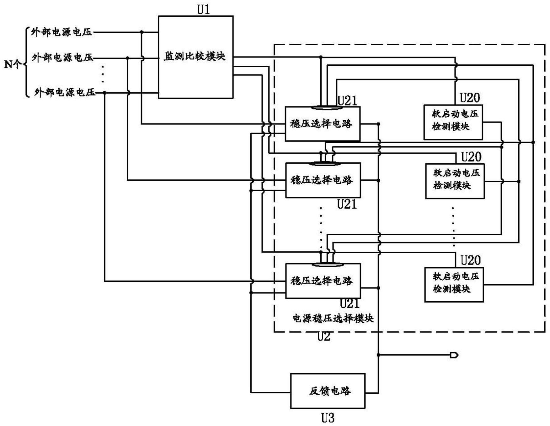 多电源切换电路的制作方法