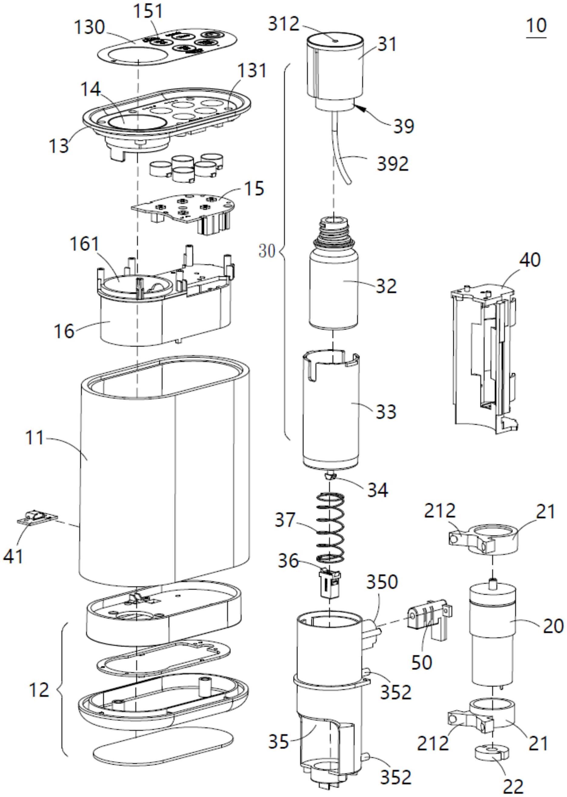 气泵扩香仪改良结构的制作方法