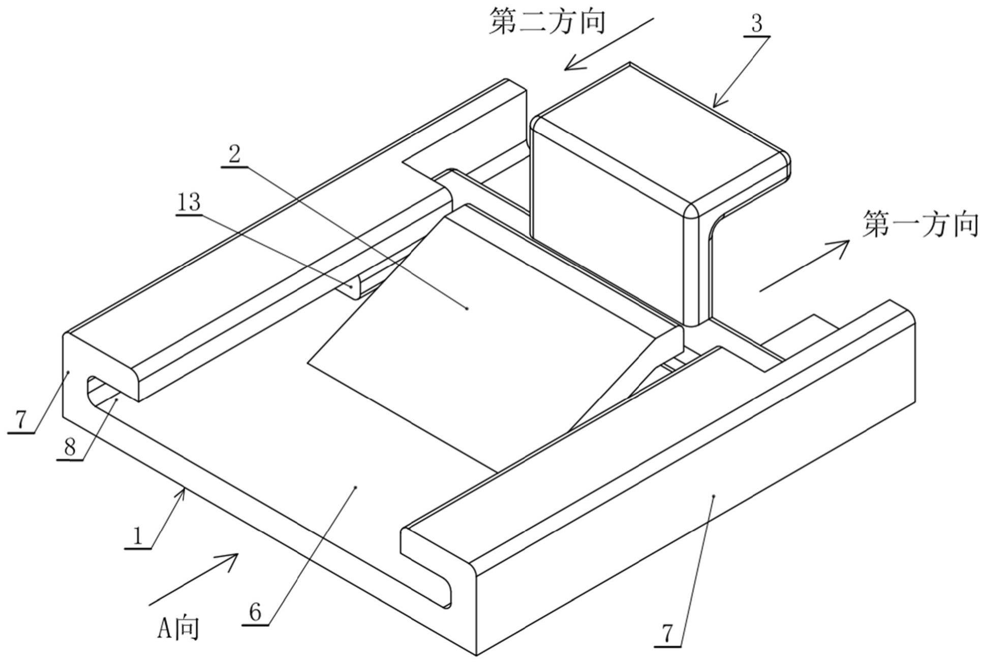 一种插拔模块的锁固装置及电子设备的制作方法