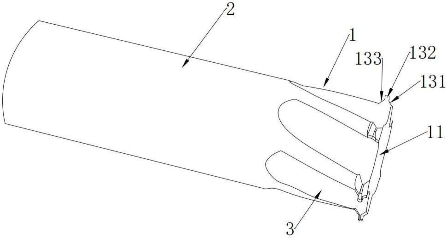 一次成型圆弧T槽及T槽倒角的铣刀的制作方法
