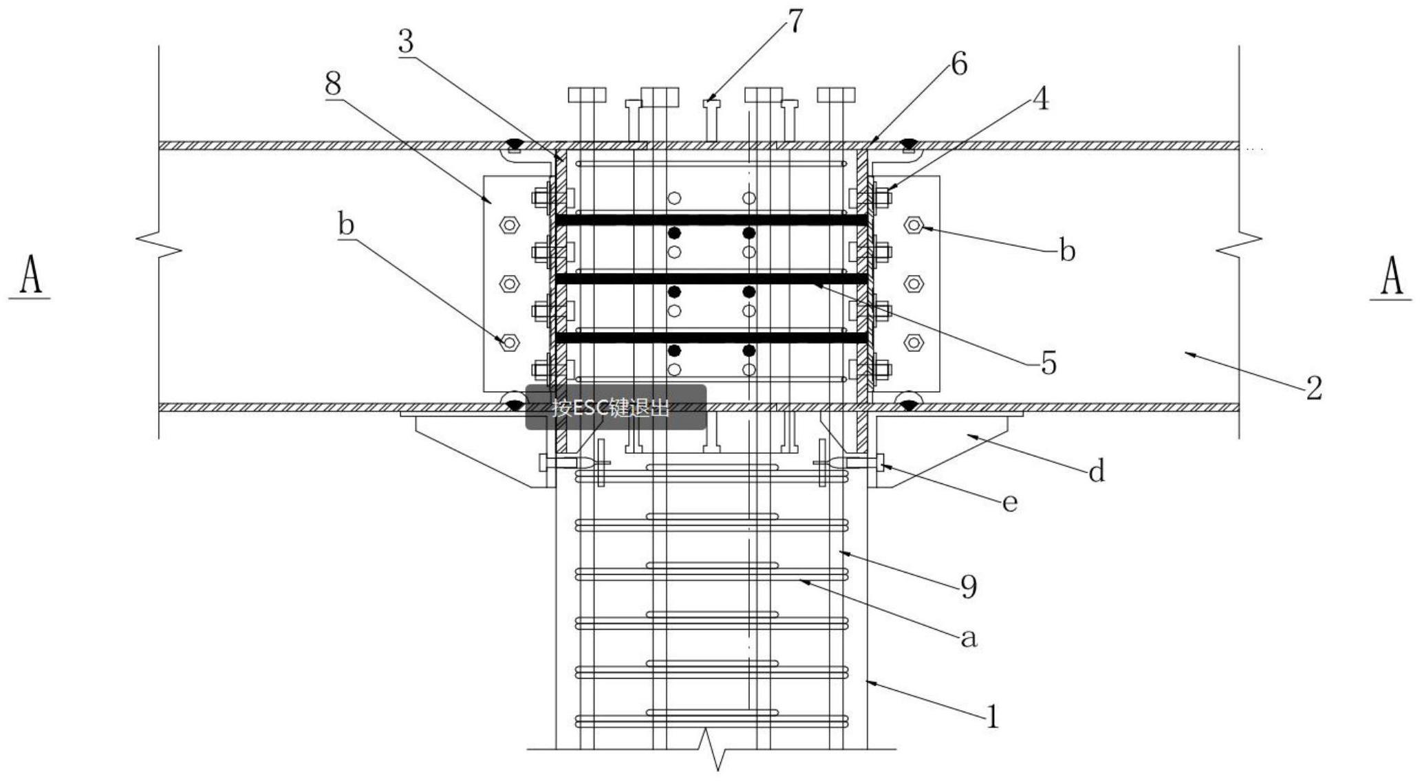 一种预制混凝土柱与钢梁结构的连接装配系统的制作方法