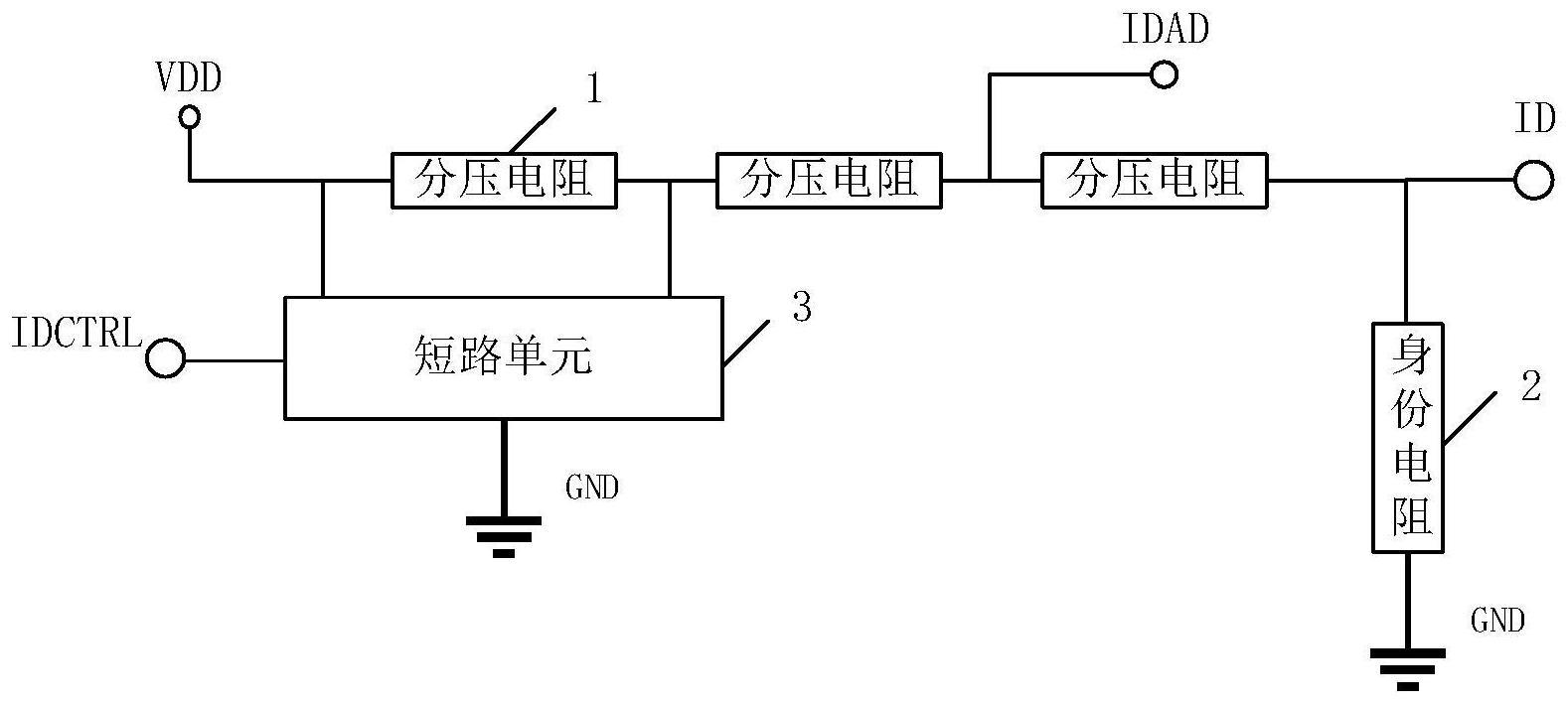 一种认证电路及系统的制作方法