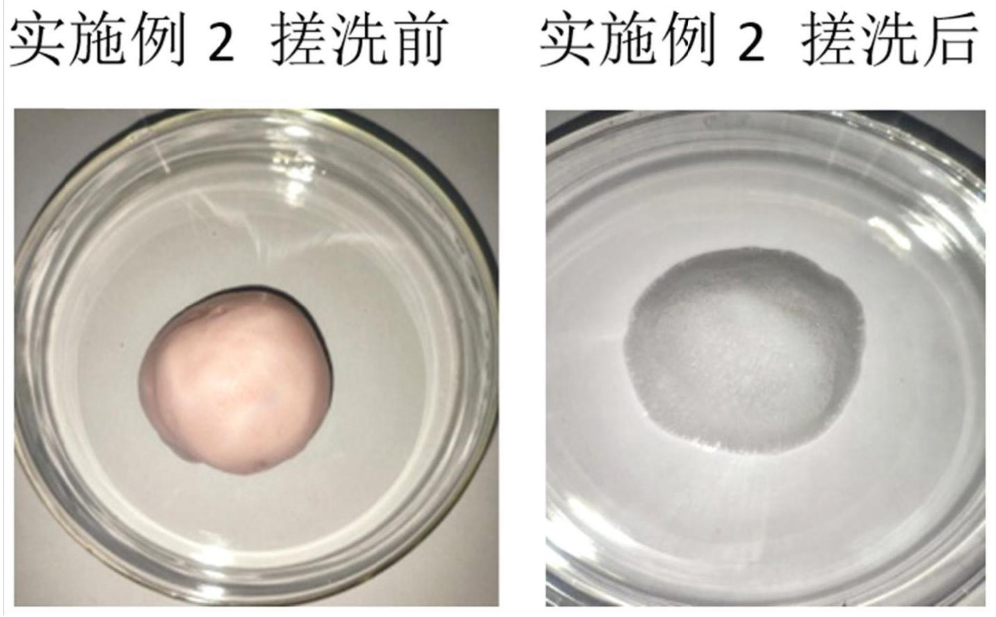 一种感温变色洗手液及其制备方法与流程