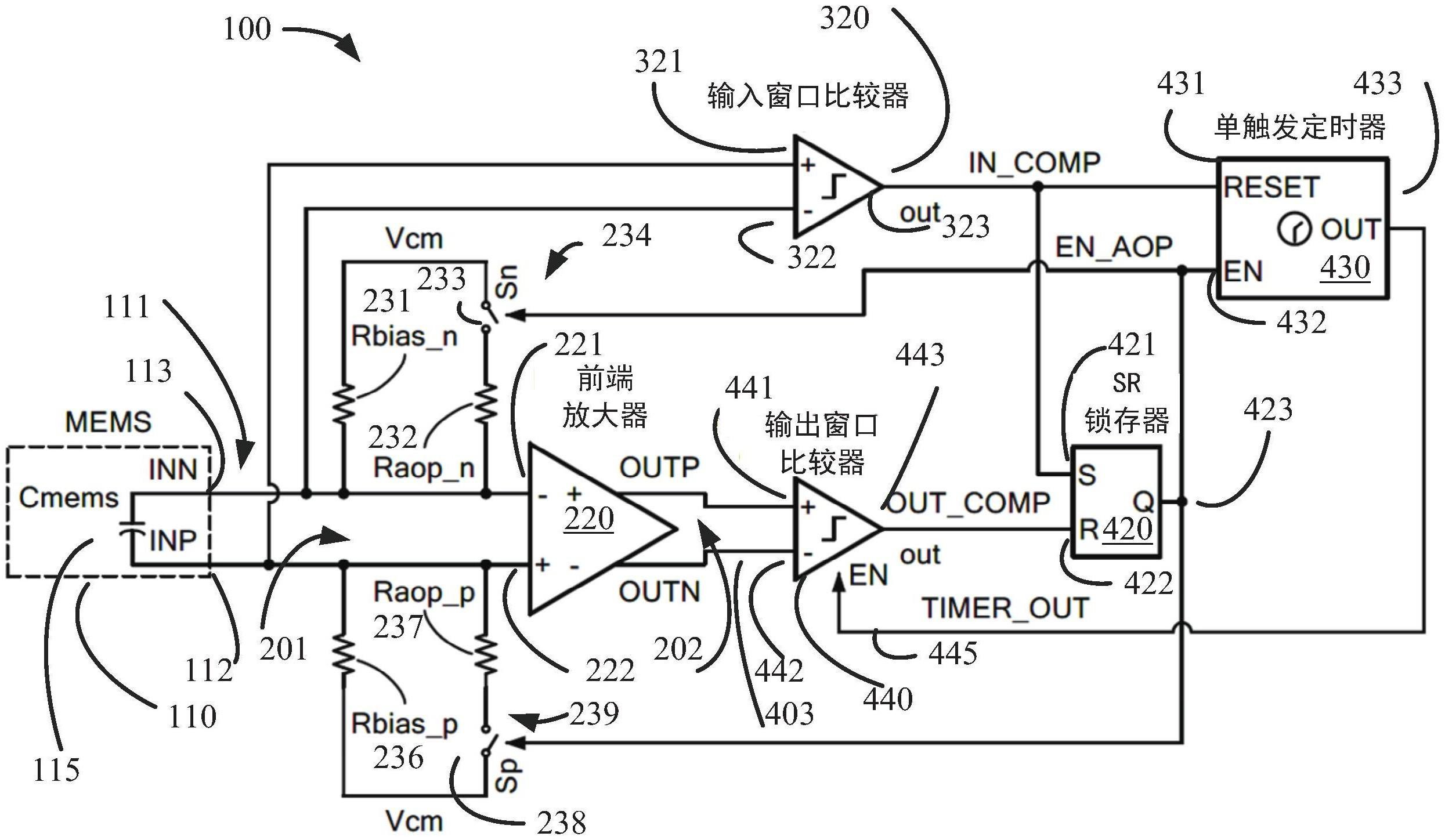 高声学过载点恢复装置和方法与流程