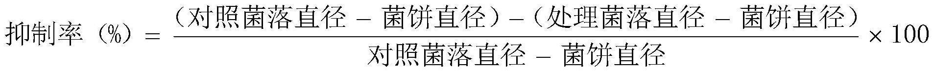 一种防治油梨根腐病的生物农药的制作方法