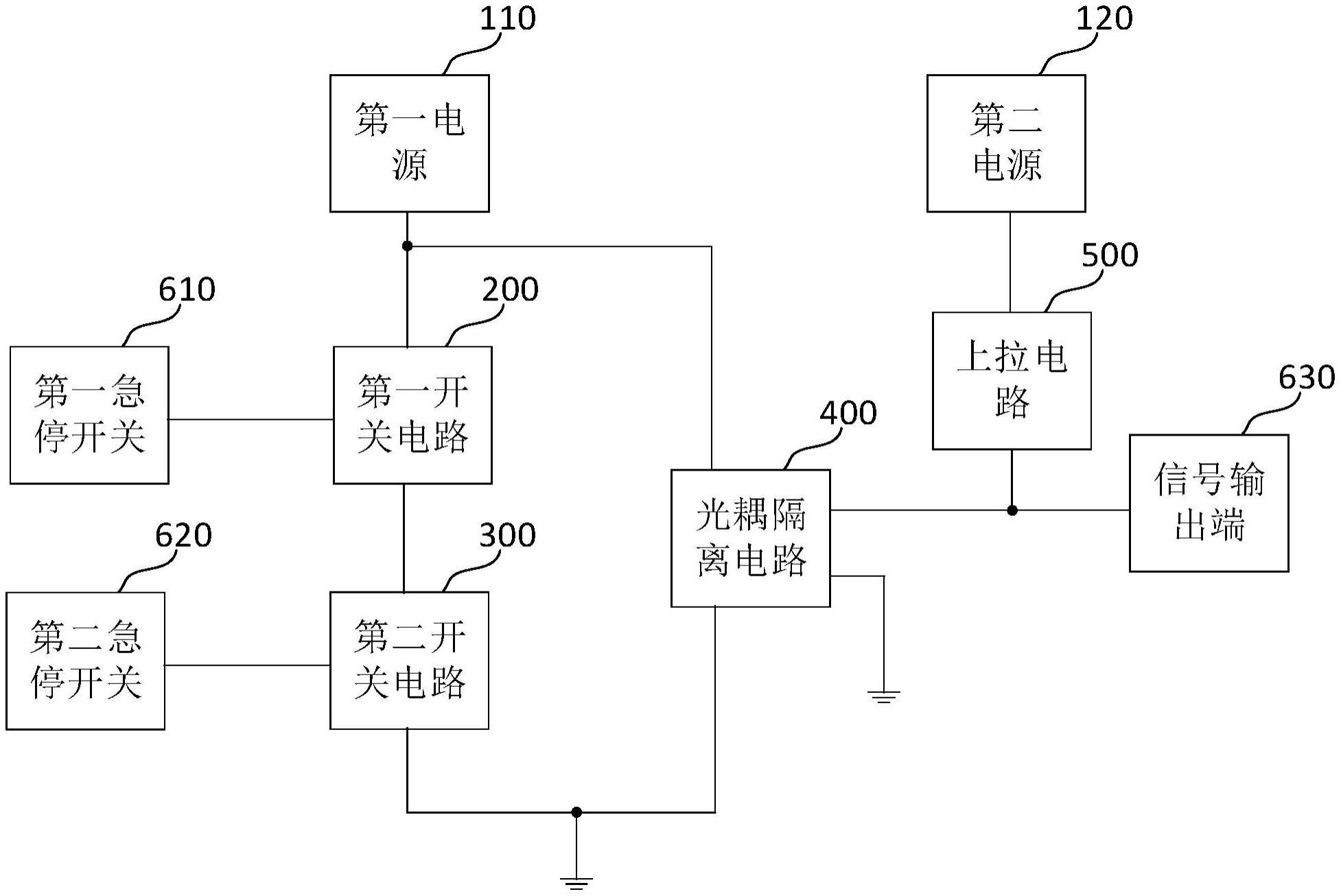 开关控制电路的制作方法