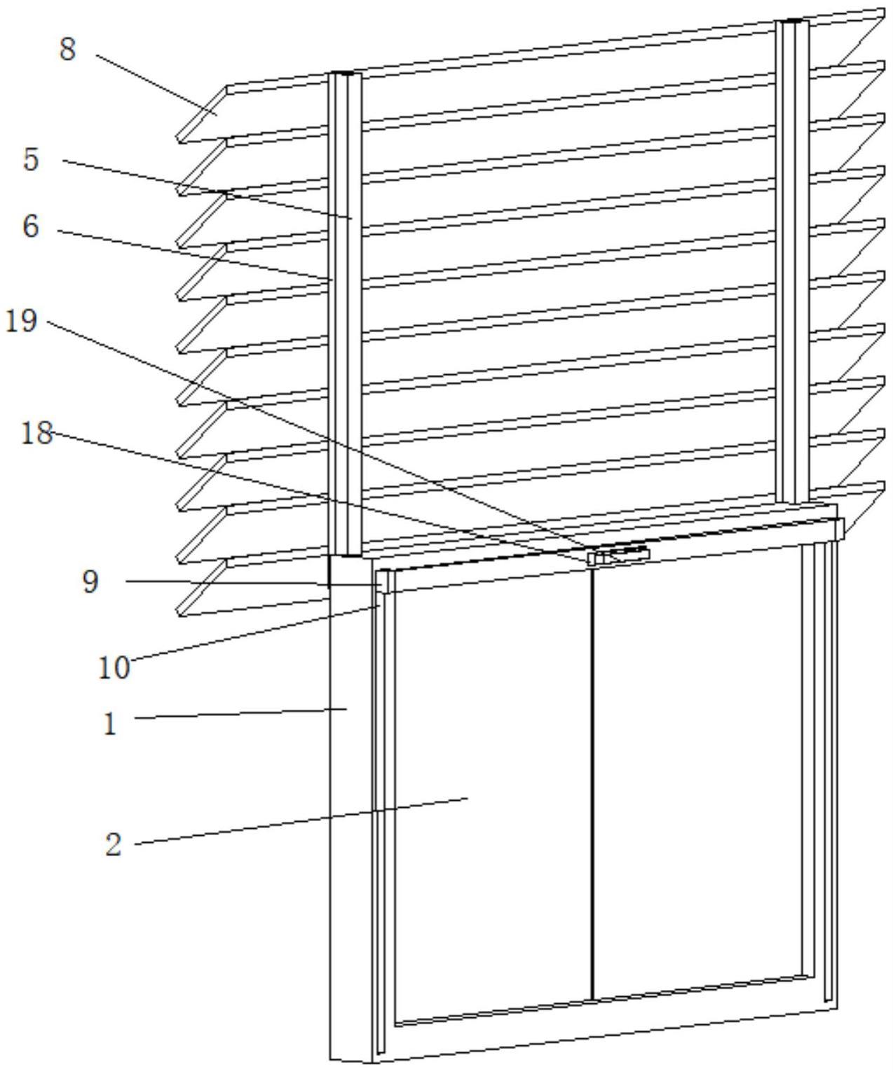 一种建筑防水窗体的制作方法