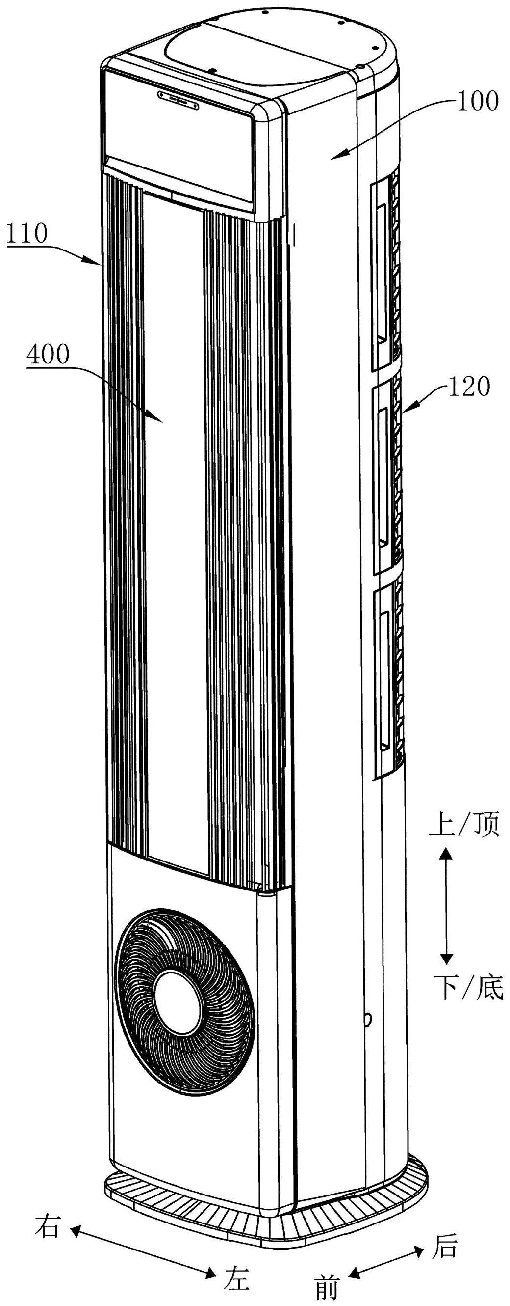 立式空调室内机及空调器的制作方法