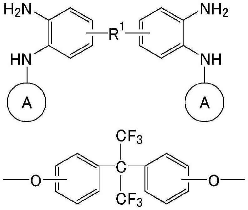 双二氨基苯基化合物的制作方法