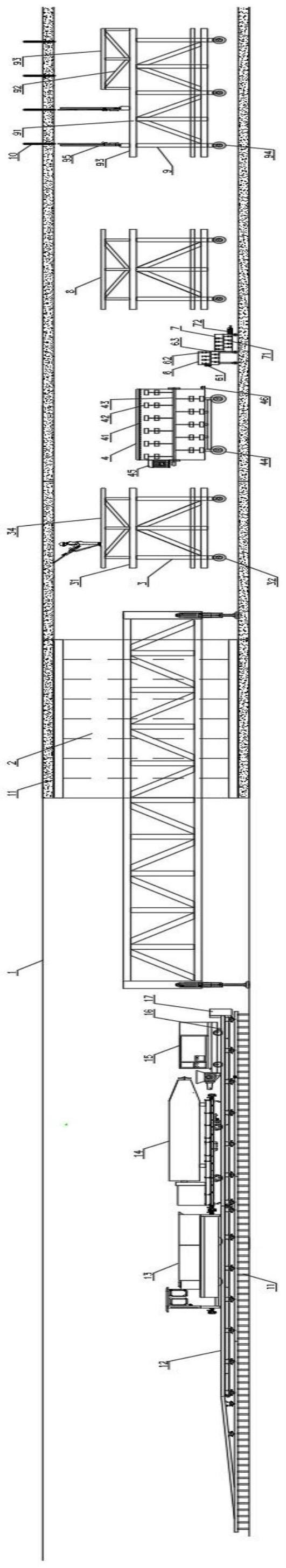 一种隧道衬砌的制作方法