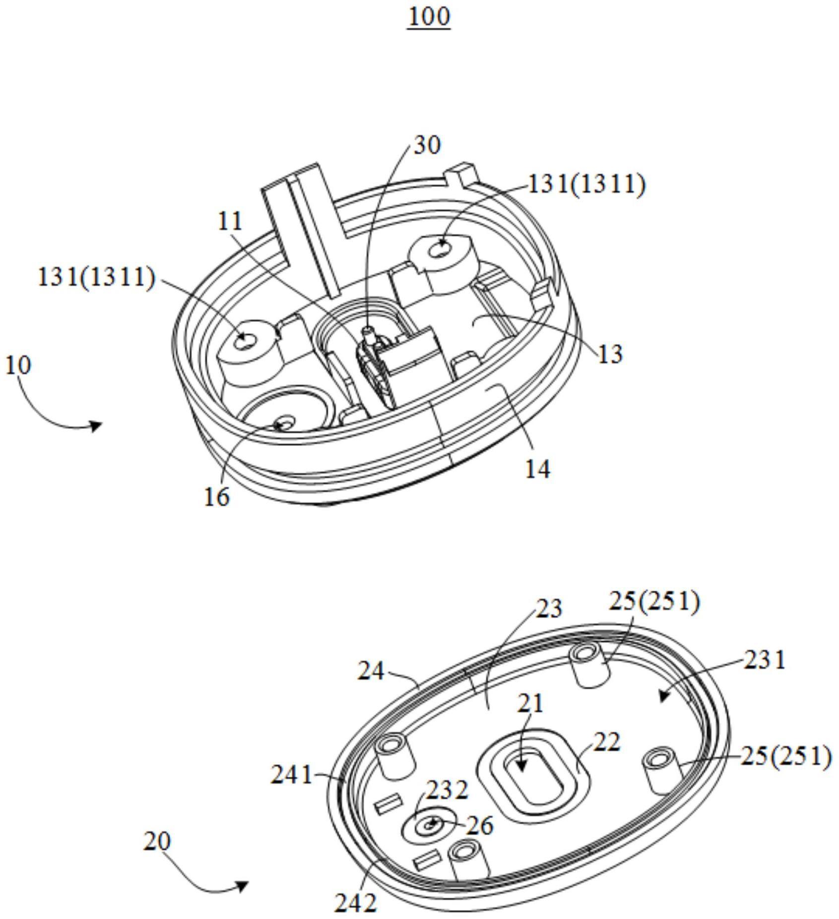 口腔护理用具的端盖模组的制作方法