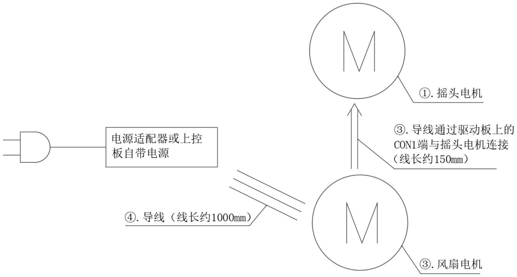 一种三线多功能控制板的制作方法