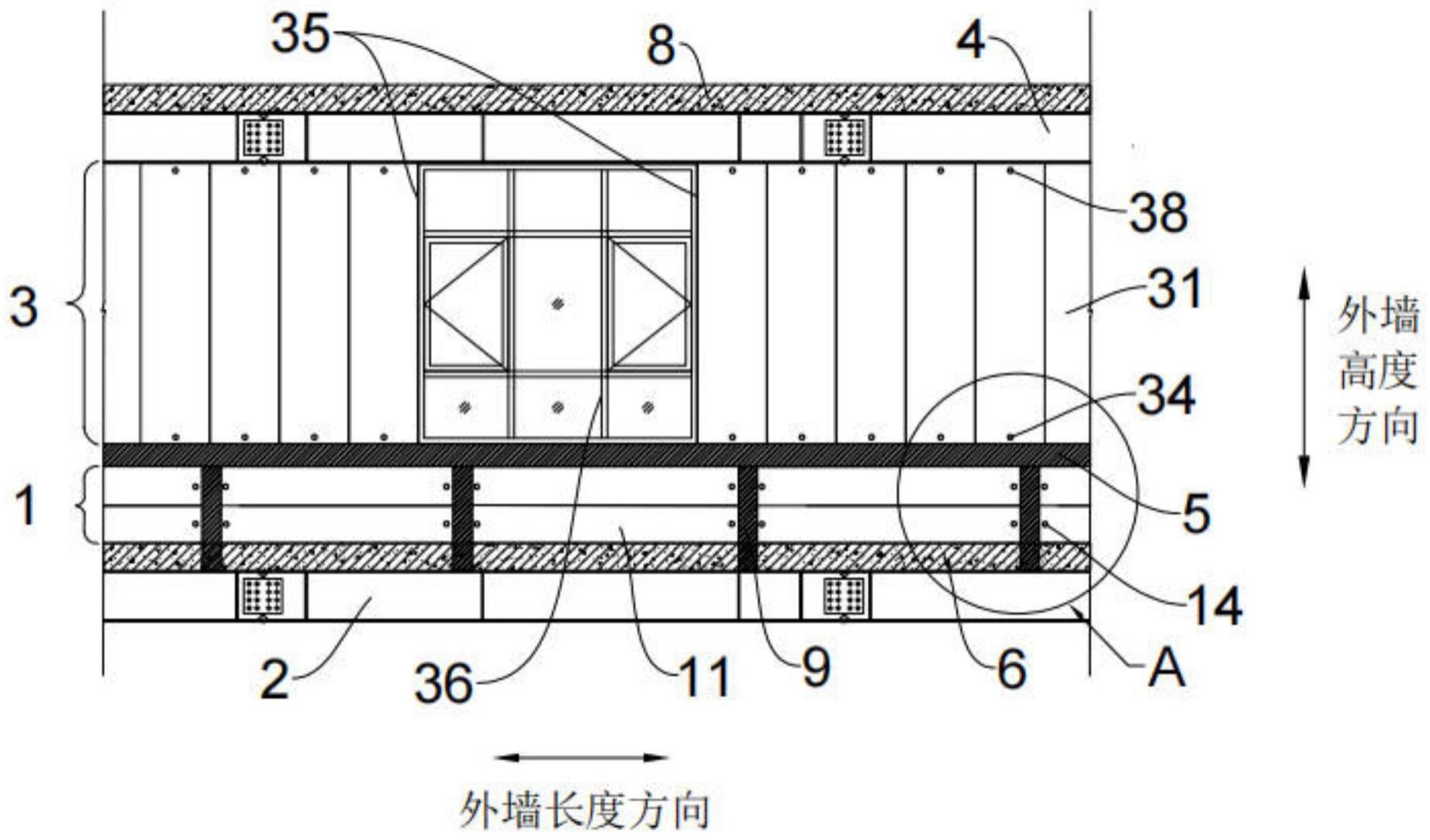 一种外墙结构及其施工方法与流程