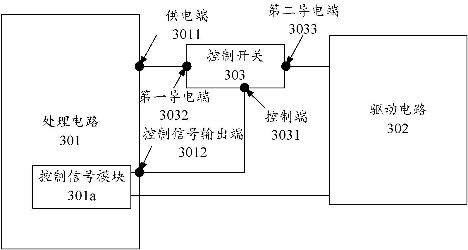 耳机控制电路的制作方法