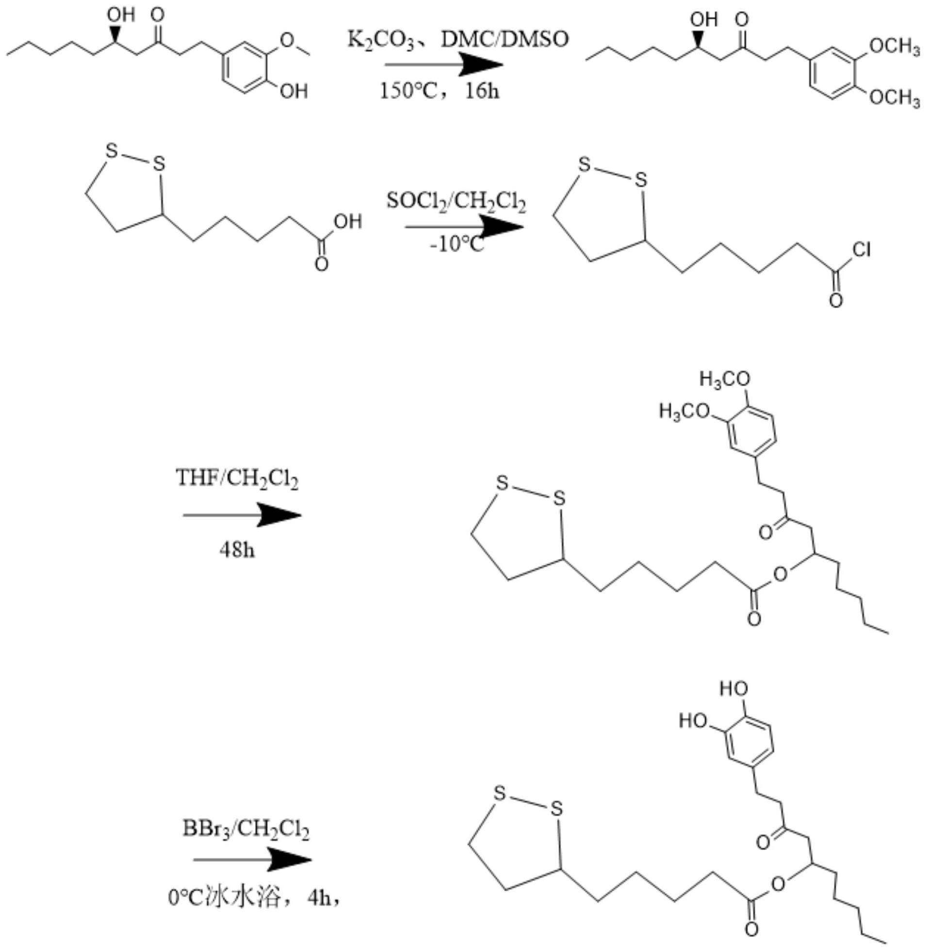 蓖麻油分子结构图片