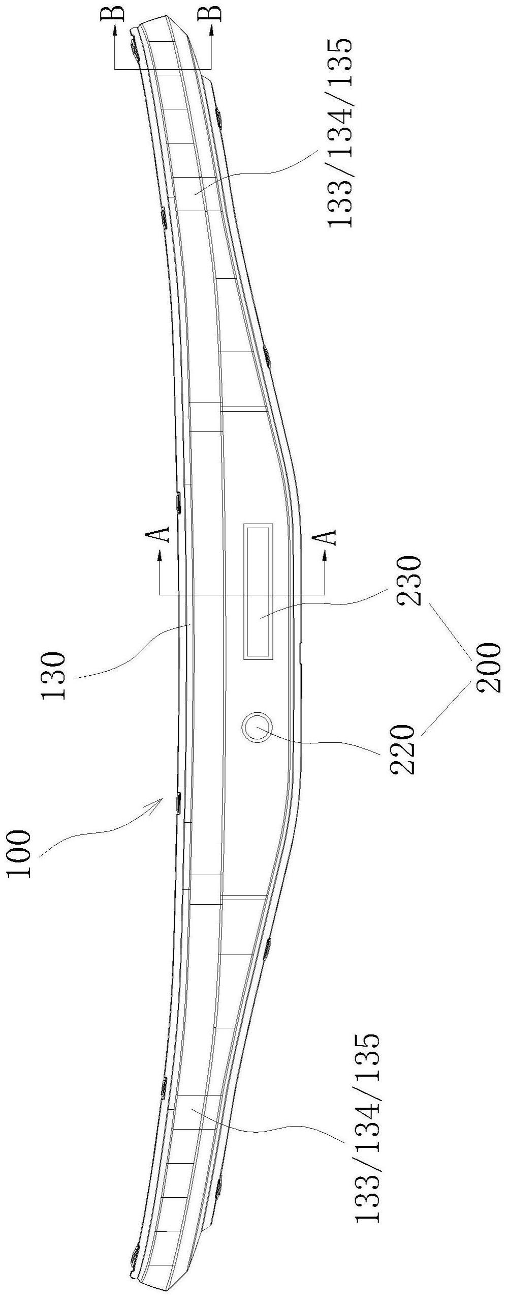 一种汽车灯具雷达无缝集成结构及集成工艺的制作方法