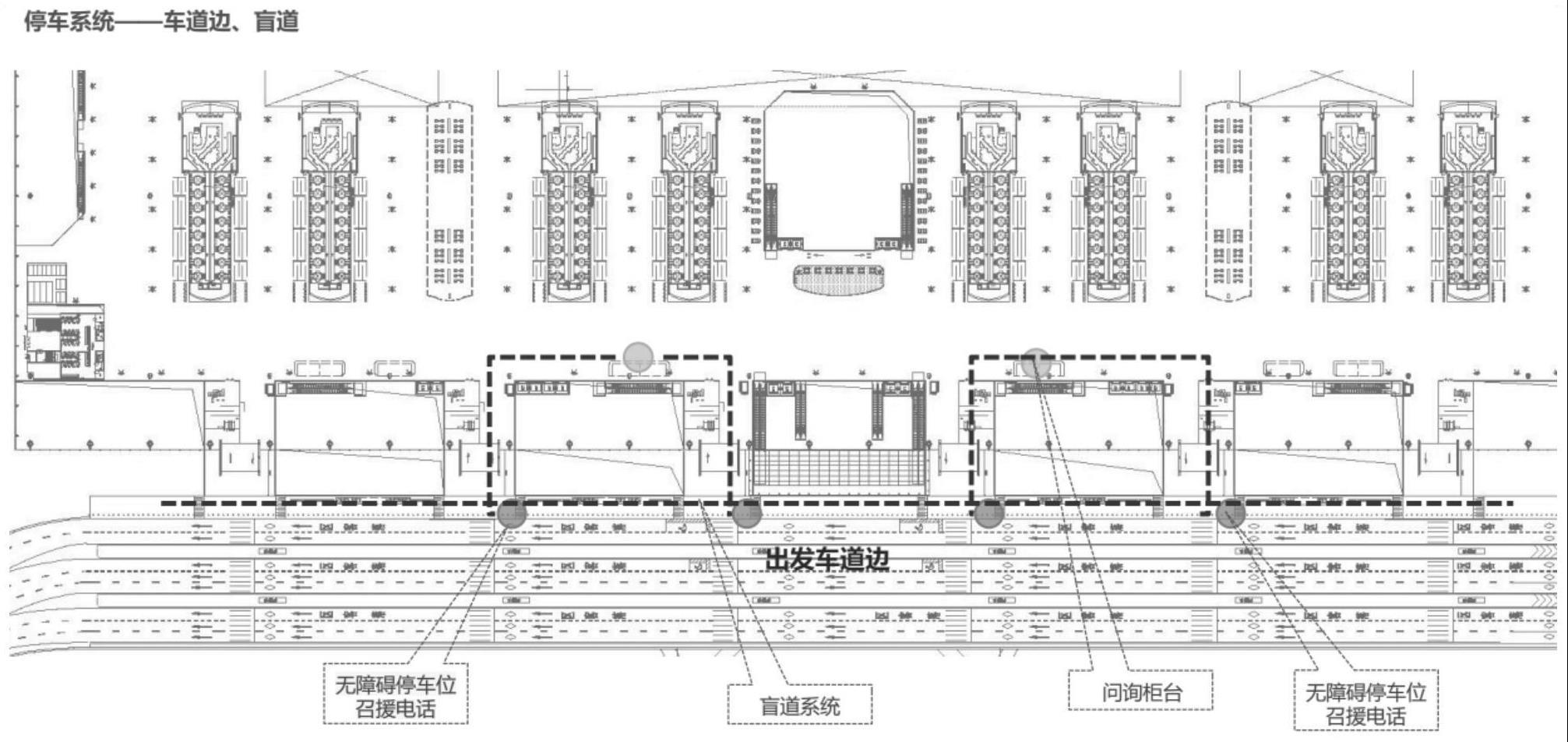 一种大型航站楼无障碍停车系统的制作方法