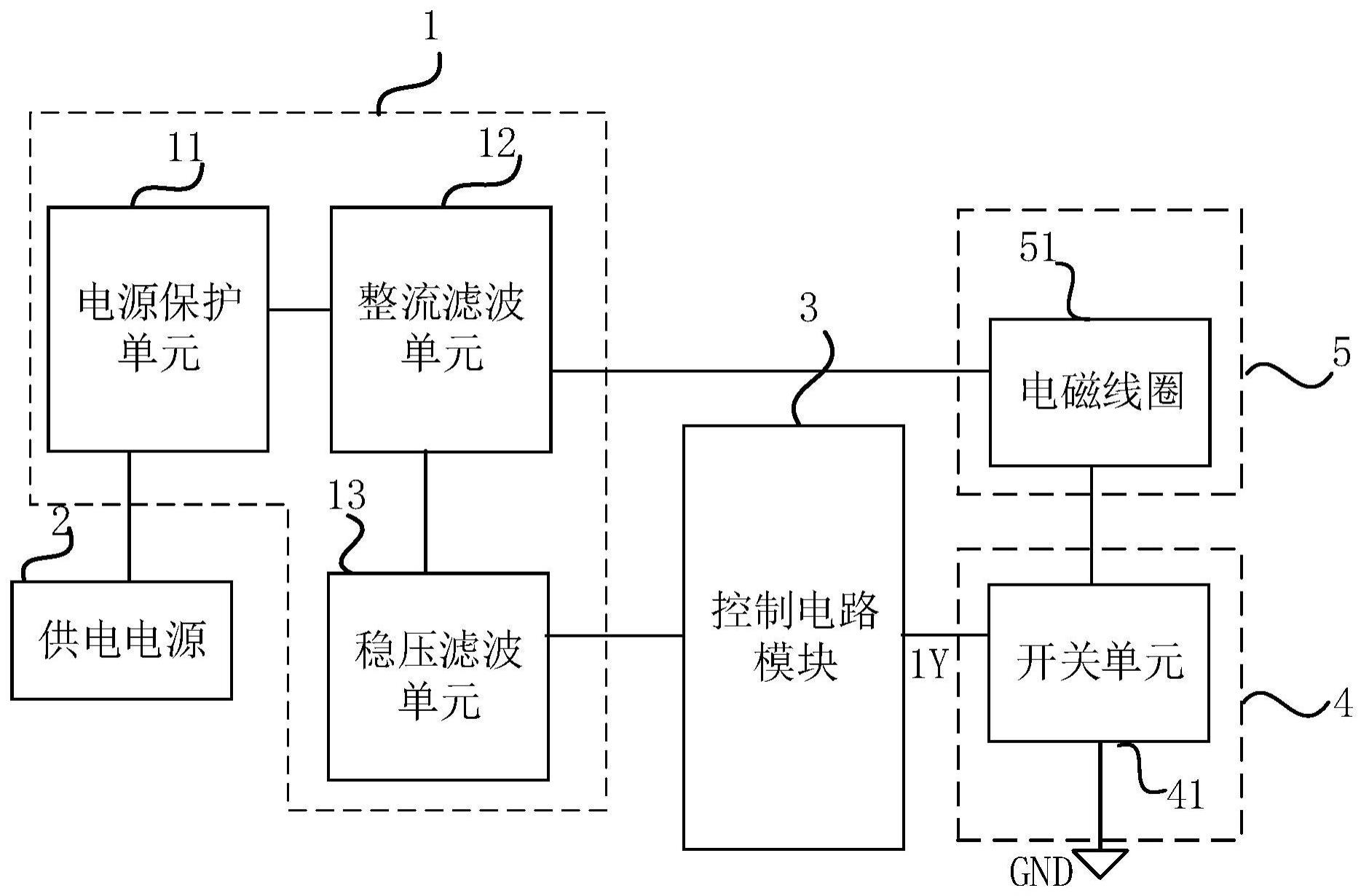 一种接触器的控制电路及控制方法与流程